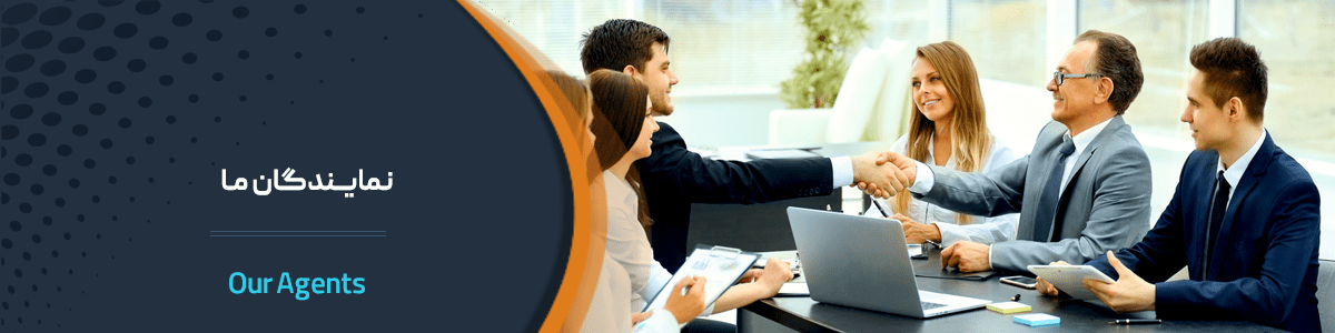 نمایندگان ما